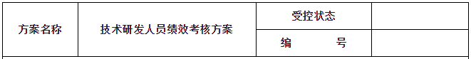 微信截圖_20230613135334