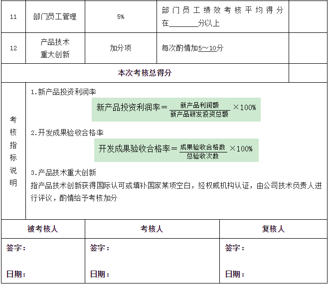 微信截圖_20230613135305