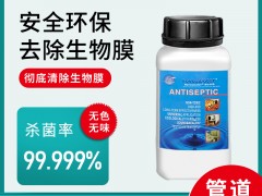 控制飲用水銅綠假單胞菌超標