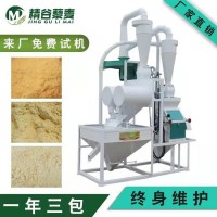 小麥皮芯分離磨粉機(jī)  雜糧綠豆磨粉機(jī)  小米磨粉機(jī)