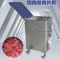 鮮肉切片切絲機10BD 飯堂切肉機廠家 九盈機械