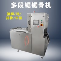 豬腳自動切塊機8D 凍玉米自動分切機 切雞鴨塊設(shè)備 九盈機械