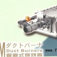 日本正英燃燒機