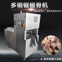 全自動鋸骨機 多段鋸切羊排 凍肉切塊設備 九盈機械