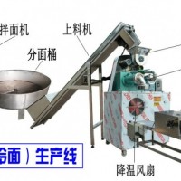 全自動玉米面條機，玉米面條生產線