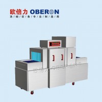 歐倍力酒店食堂消毒公司用自動洗碗機 自動噴淋沖水機