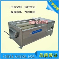 青蘿卜清洗機