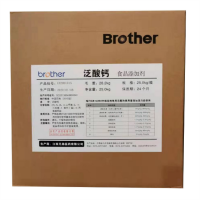 食品級泛酸鈣價格維生素B5