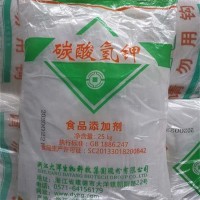 碳酸鉀價格食品級膨松劑1千克起訂