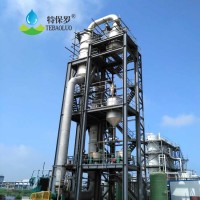 電鍍廢水處理設備