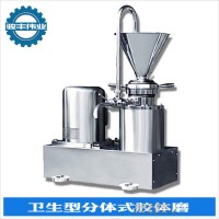 廠家直銷 JMF分體式膠體磨 不銹鋼膠體磨 衛(wèi)生型膠體磨 膠磨機(jī)