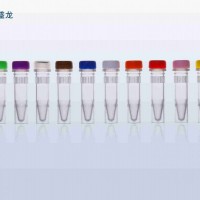 博盛龍可立保存管彩蓋 彩色螺口管 彩蓋 螺帽管
