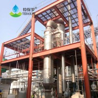 高鹽廢水蒸發器