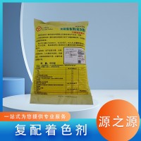 復(fù)配著色劑 二氧化鈦 水溶增白羊湯高湯魚(yú)丸豆腐 江滬鈦白