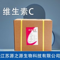 食品級 石藥vc L-抗壞血酸 飲料泡騰片減水劑 維生素C