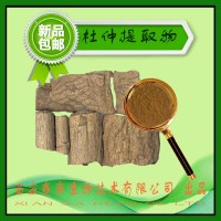 杜仲提取物 杜仲粉