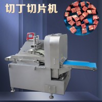 大型二維切丁機300 凍牛肉切粒 切肉片 切條一體設備