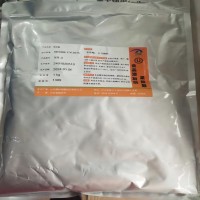 果膠酶價格食品級果膠酶用法澄清劑果膠酶