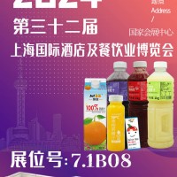 工廠源頭各種供應果蔬汁，漿，濃縮汁，NFC等