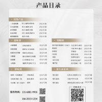 廣東省淀粉糖全系列產品供應