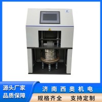 玻璃顆粒耐水性制樣儀