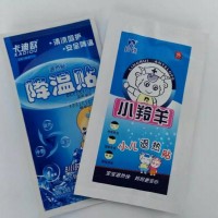 退熱貼自動包裝機，驅蚊貼自動包裝機械