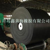 輸送帶專業(yè)生產(chǎn)廠家、廠價直銷質(zhì)量三包
