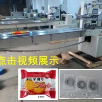 全自動(dòng)蛋糕包裝機(jī) 糕點(diǎn)包裝機(jī)價(jià)格