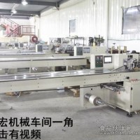 下走膜手套枕式包裝機(jī)|墻壁開(kāi)關(guān)自動(dòng)包裝機(jī)