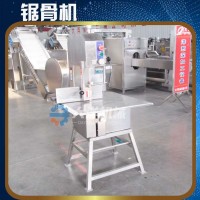 立式鋸骨機 全自動肋排切段設備 新型脊骨切塊機