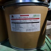 乙二胺四乙酸鐵鈉EDTA鐵納營養強化劑食品級