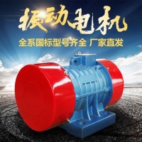 BZF倉壁振動器 BZF-20 BZF CBZ防爆倉壁振動器