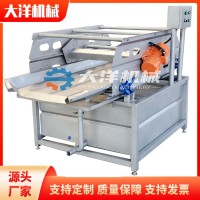 蔬菜振動(dòng)瀝水機(jī) 全自動(dòng)黃豆脫皮震動(dòng)篩 青菜振動(dòng)瀝水設(shè)備、