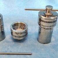 水熱合成反應釜200ML