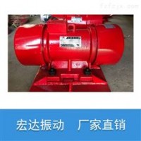 LZF倉壁振動器 振動電機MVE9000/15 鑄造振動平臺