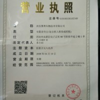 黃芪提取物 黃芪多糖