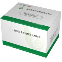 苯甲酸鈉（定性）快速檢測試劑