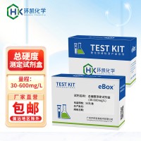 環凱 總硬度測定試劑盒 鍋爐水礦泉水地表水養殖水質快速檢測包