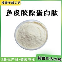 膠原蛋白肽