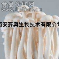 海鮮菇提取物