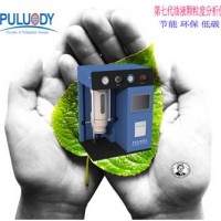 PLD-0201臺式激光光阻法顆粒計數(shù)器