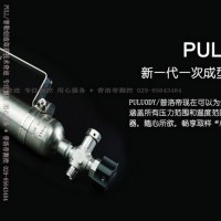 采樣鋼瓶供應(yīng)