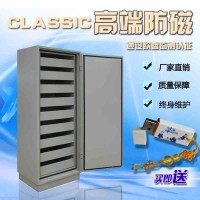 固銀防磁柜GYD320光盤磁帶柜消磁柜8年老品牌廠家直銷
