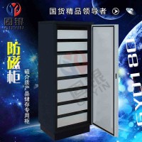 固銀防磁柜GYD180光盤磁帶柜介質柜消磁柜廠家直銷