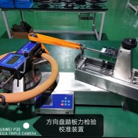 方向盤轉向力角踏板力檢驗校準裝置