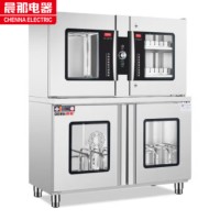 晨那刀具砧板消毒柜CN-20D/8Z廚房用具烘干中溫保潔柜