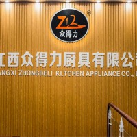 贛州廚房工程設計 贛州搞廚房設備的 贛州專門做食堂的廚具公司