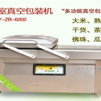 延長(zhǎng)食品保質(zhì)期的包裝機(jī) 大型雙室真空包裝機(jī)