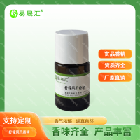 供應檸檬鳳爪香精 泡椒香精 韓國泡菜