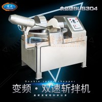 做魚肉卷的機器 千葉豆腐高速斬拌機  做魚豆腐的攪拌機